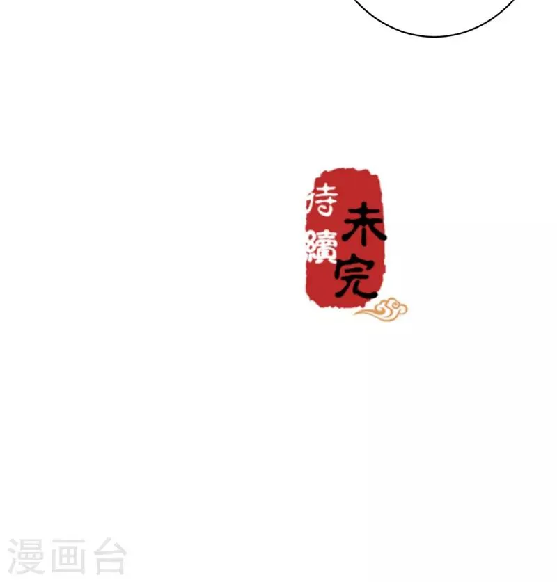 第558话 第24页
