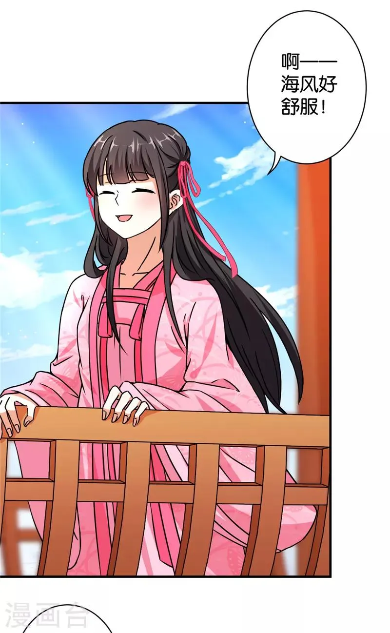 第559话 第2页