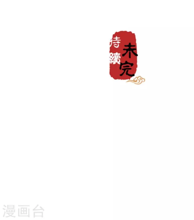 第559话 第24页