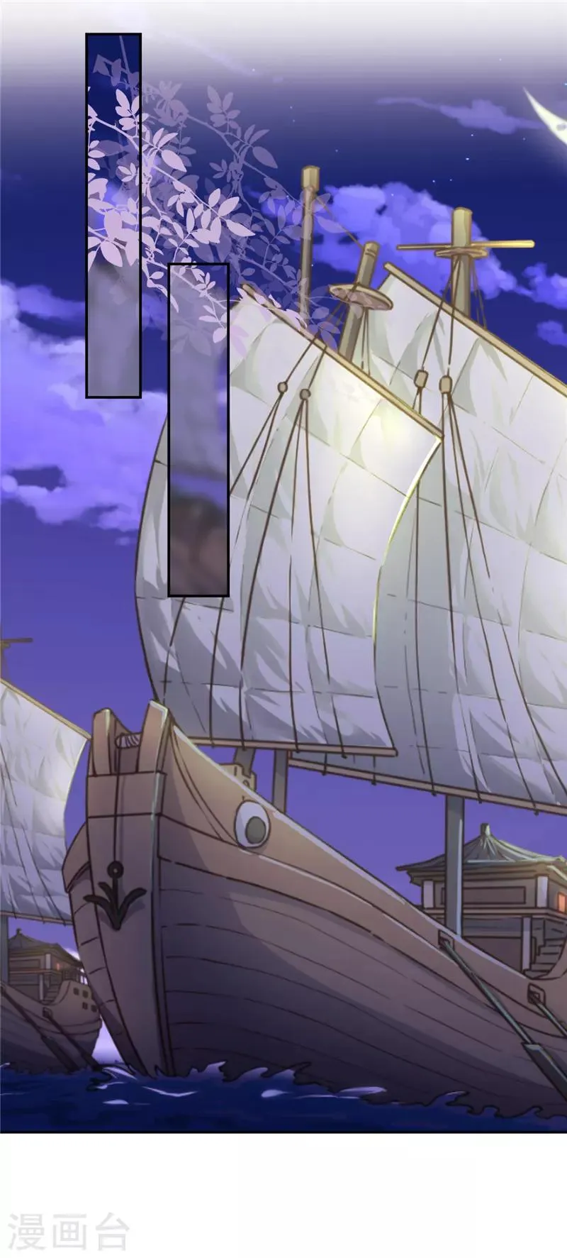 第560话 第2页