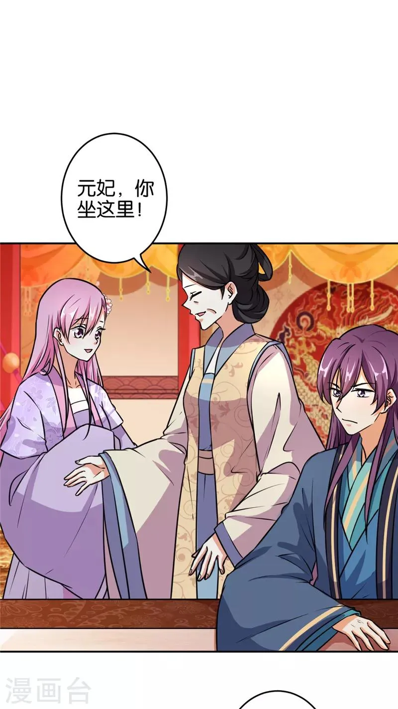 第560话 第5页