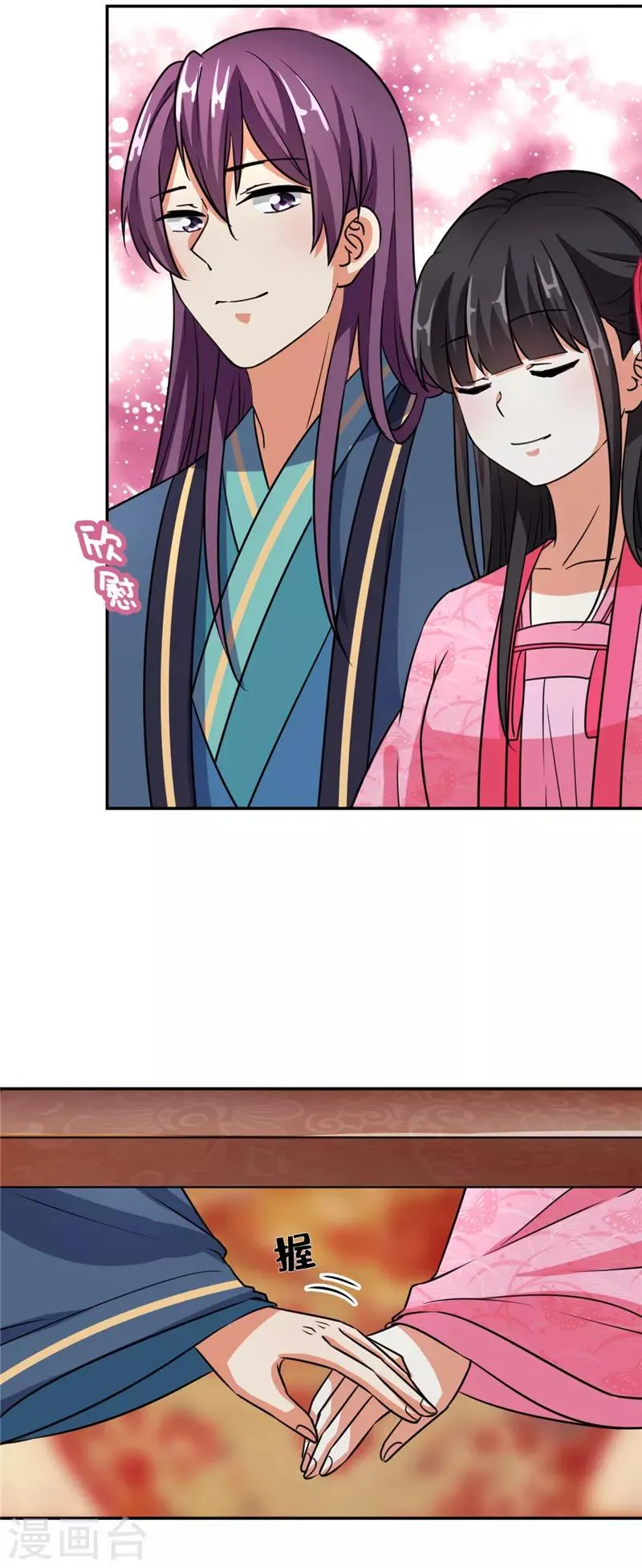 第560话 第12页