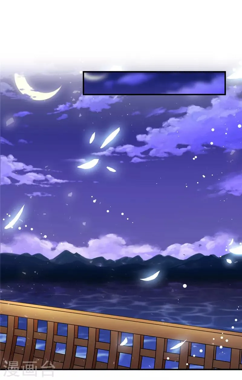 第560话 第14页