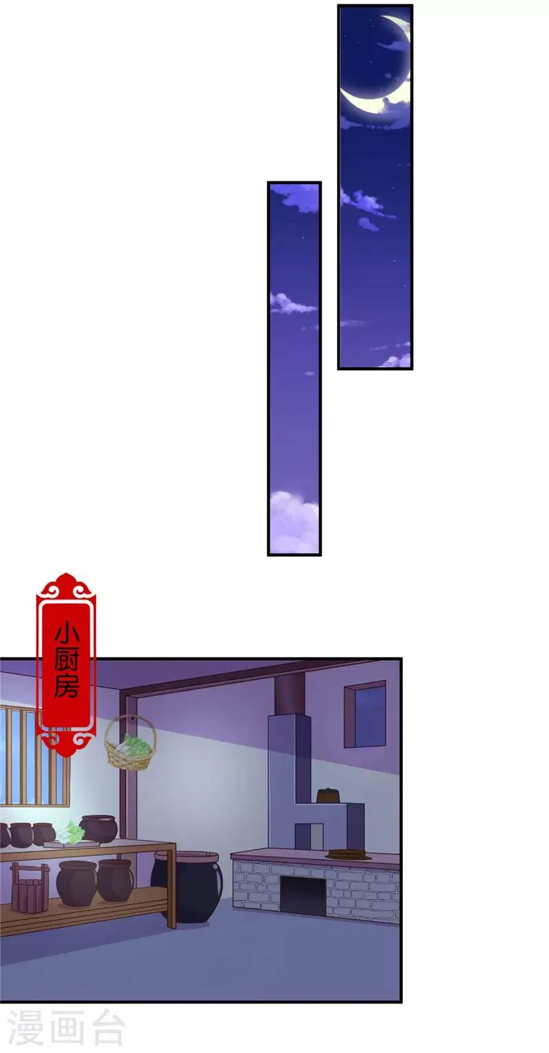 第561话 第4页