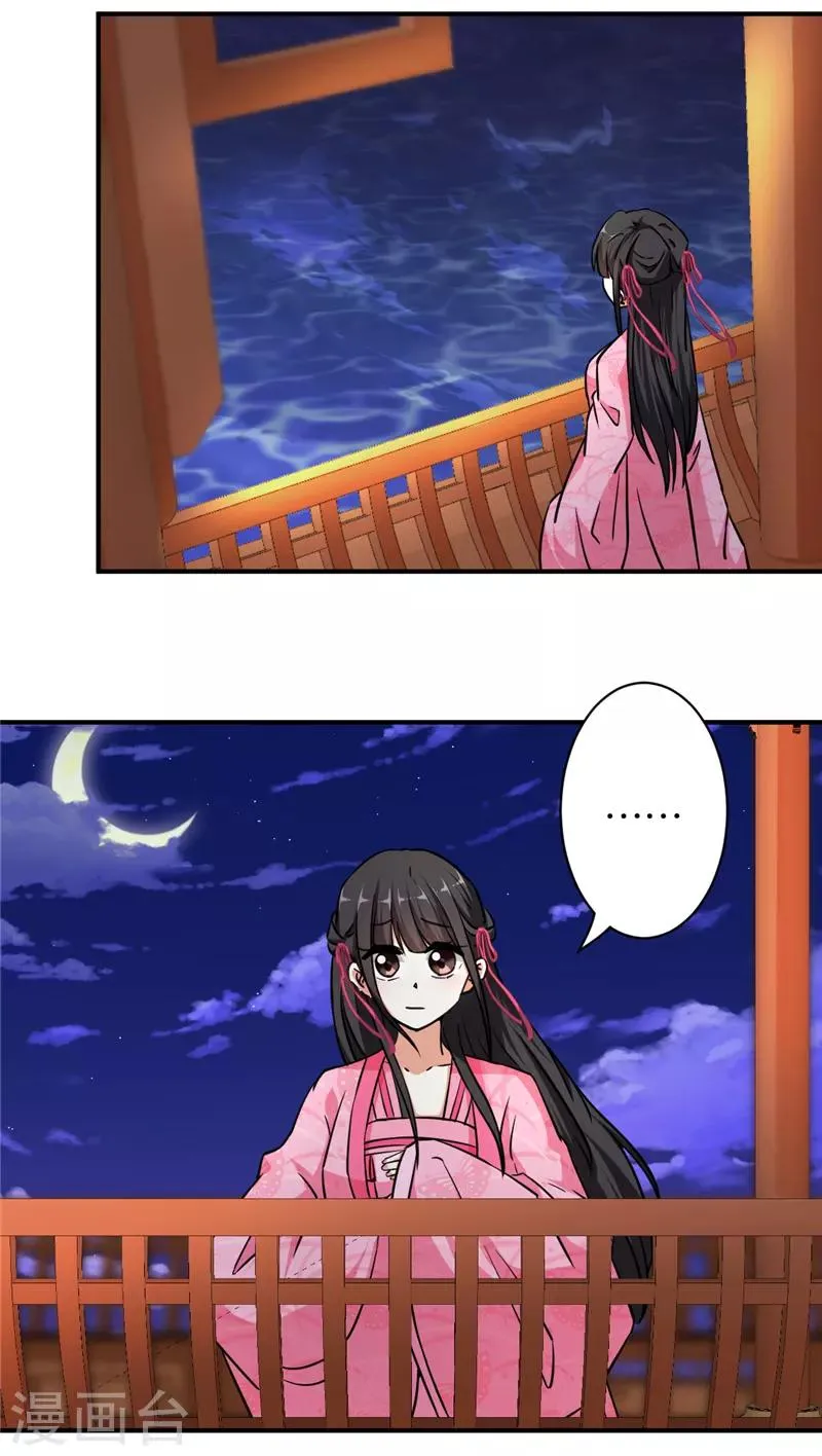 第561话 第6页