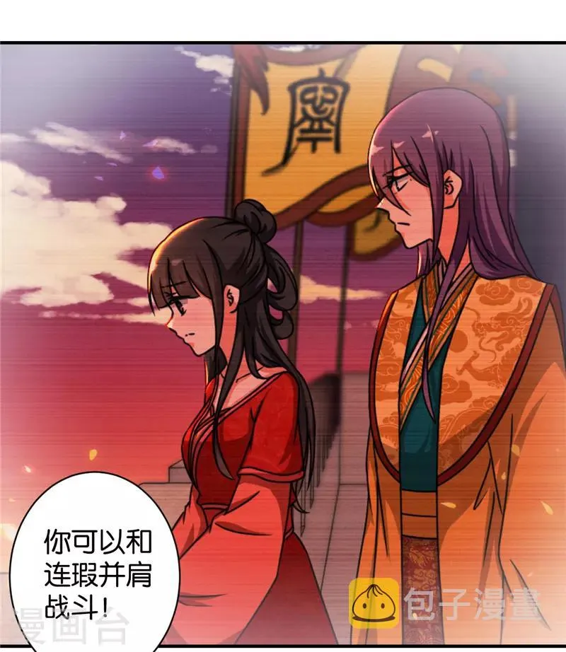 第561话 第11页