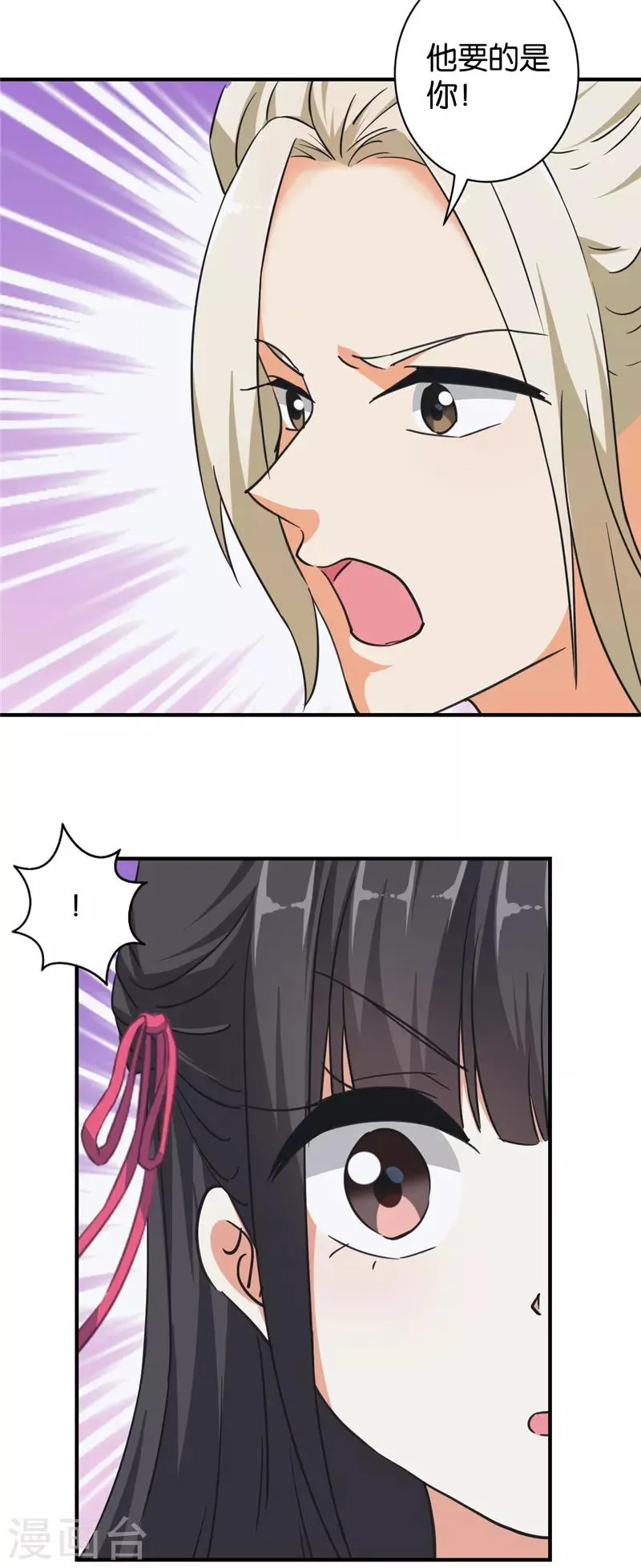 第561话 第15页