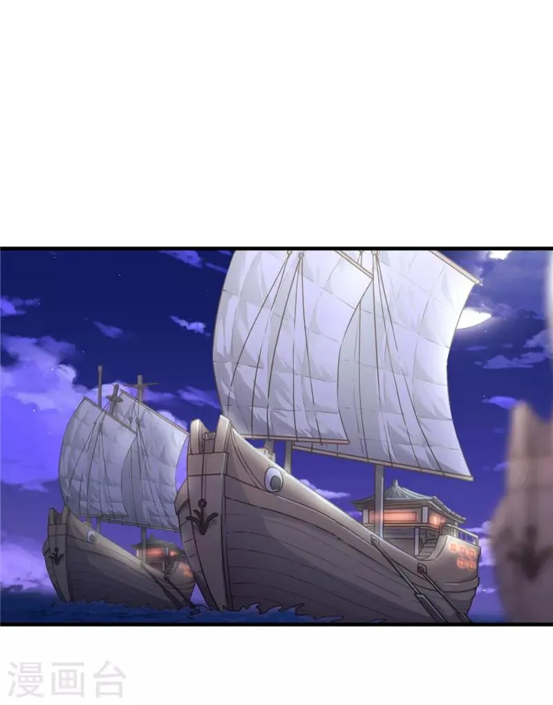 第561话 第17页