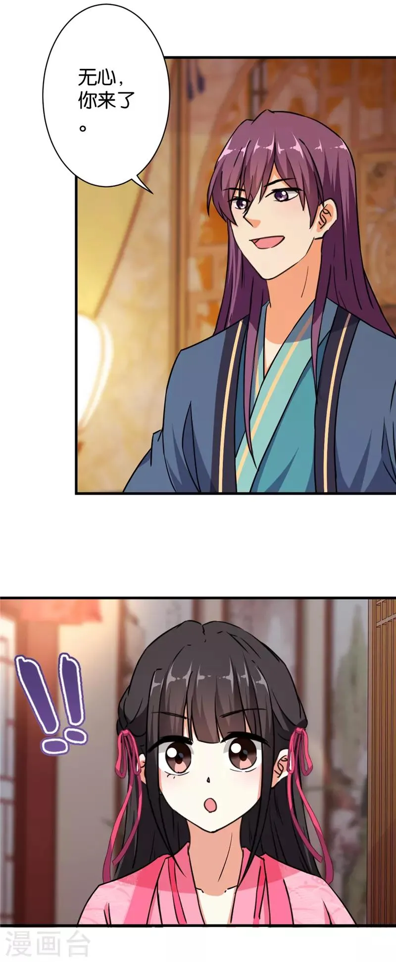 第561话 第19页