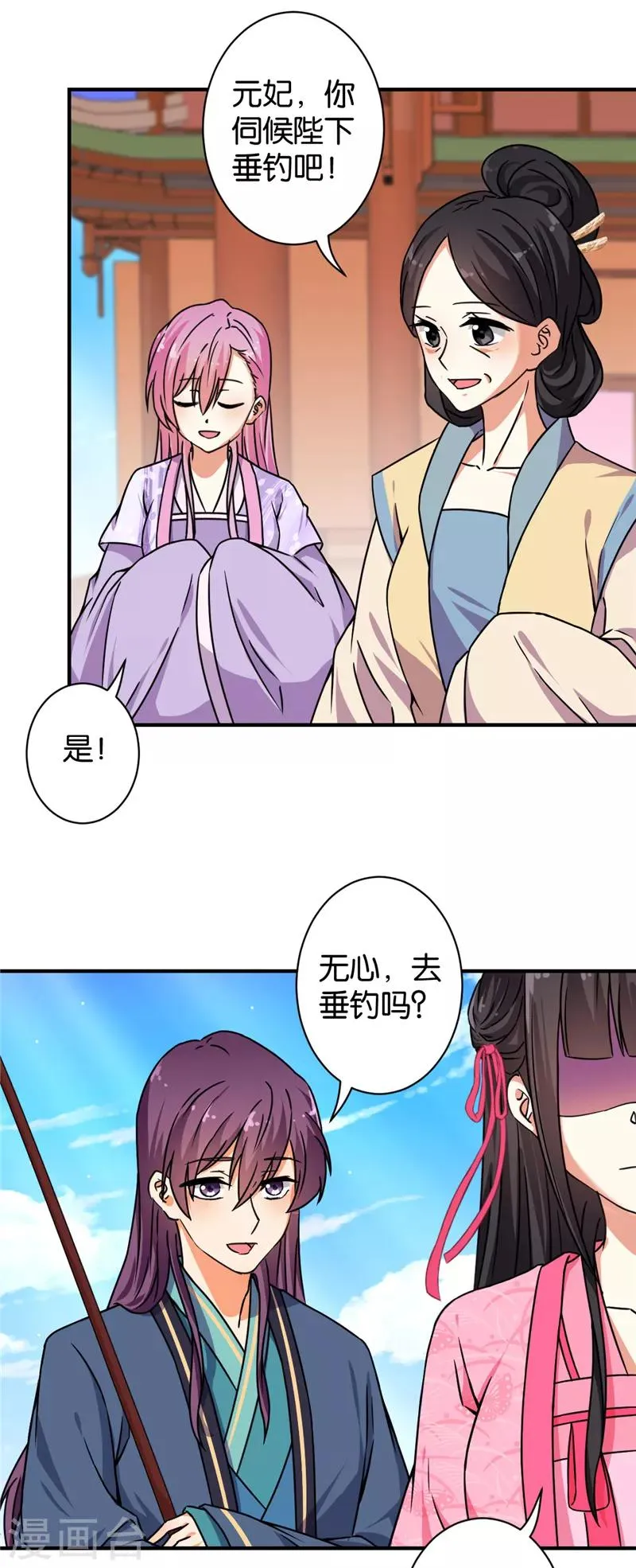 第562话 第5页