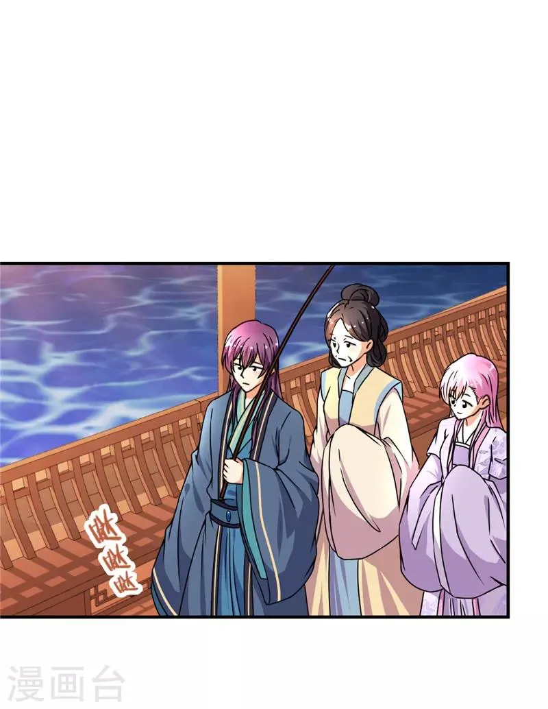 第562话 第9页