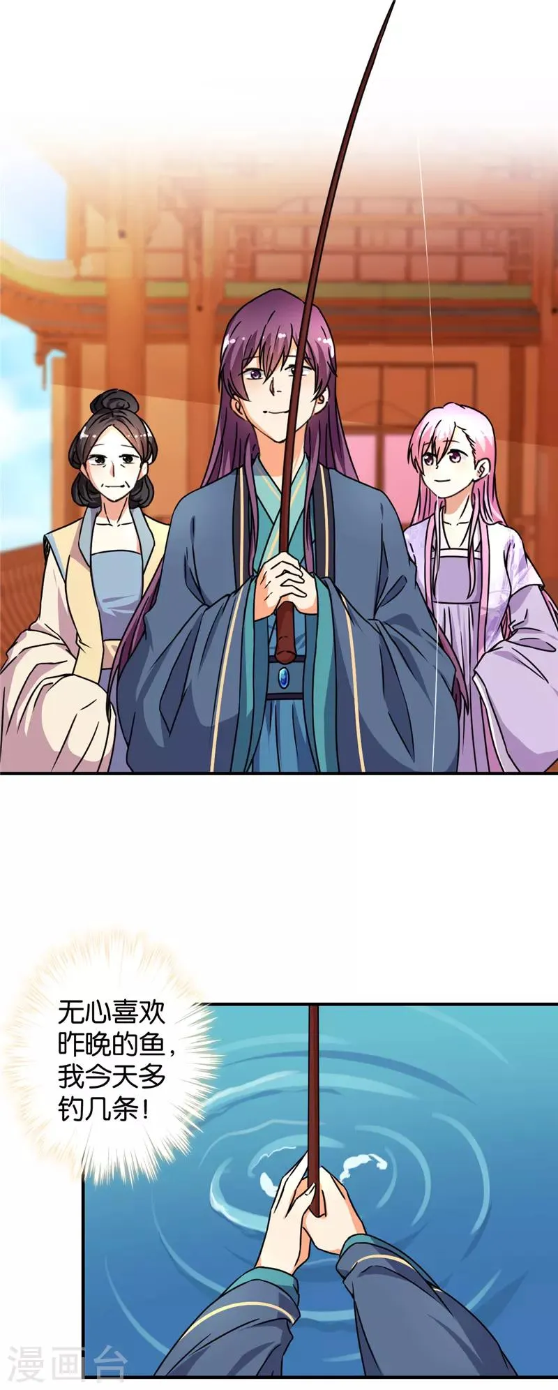 第562话 第12页