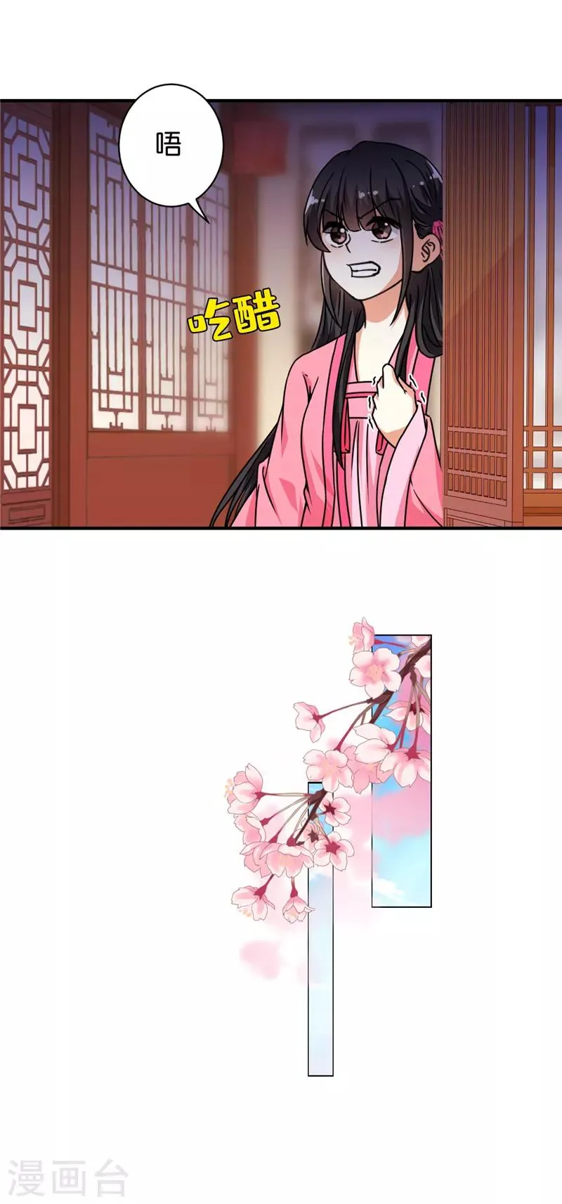 第562话 第14页