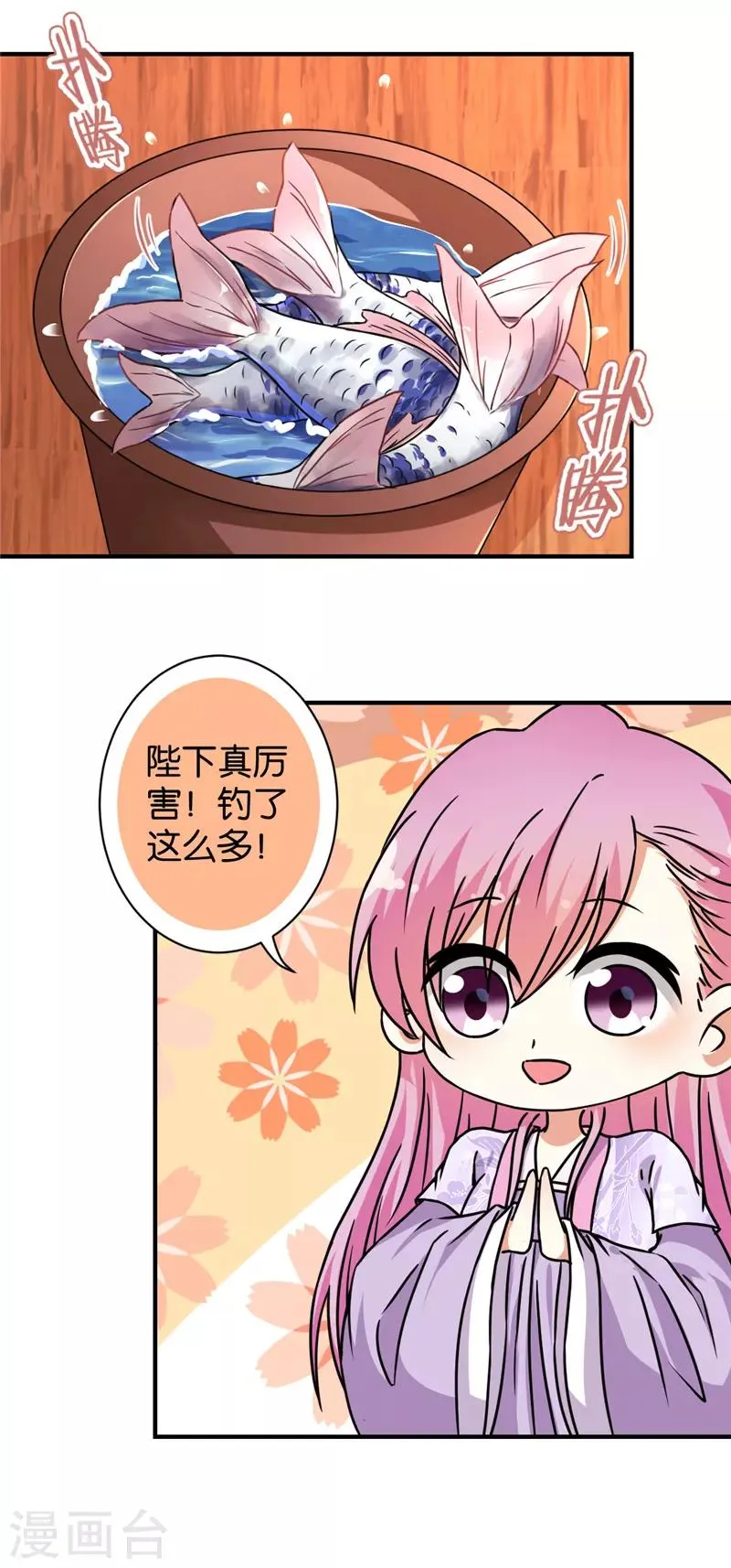 第562话 第15页