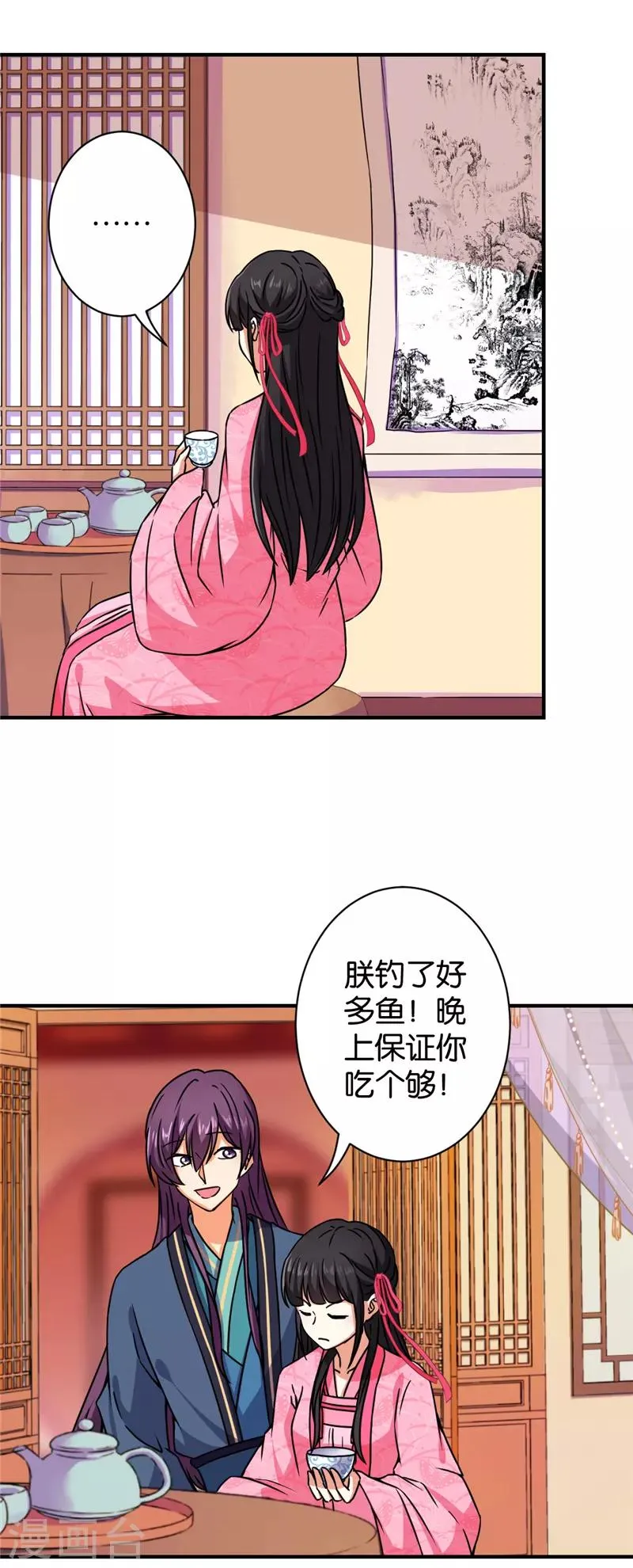第562话 第18页