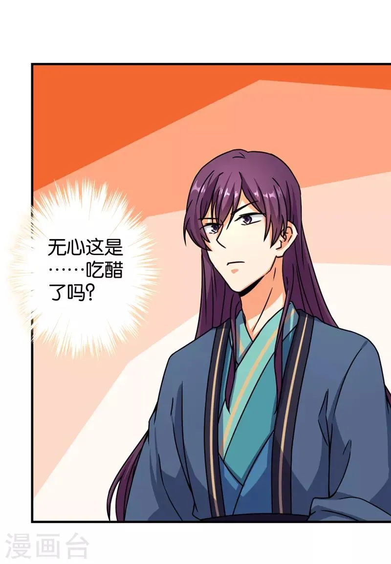 第563话 第7页