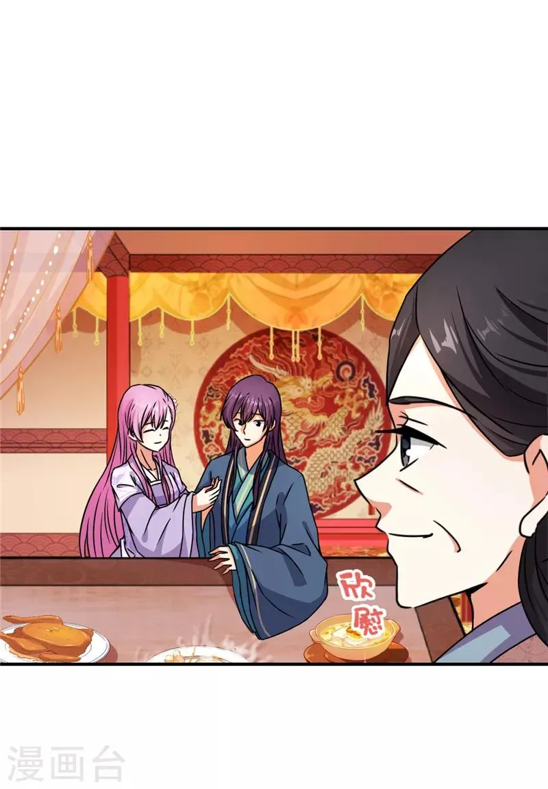 第563话 第9页