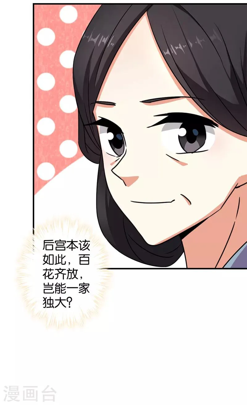 第563话 第10页