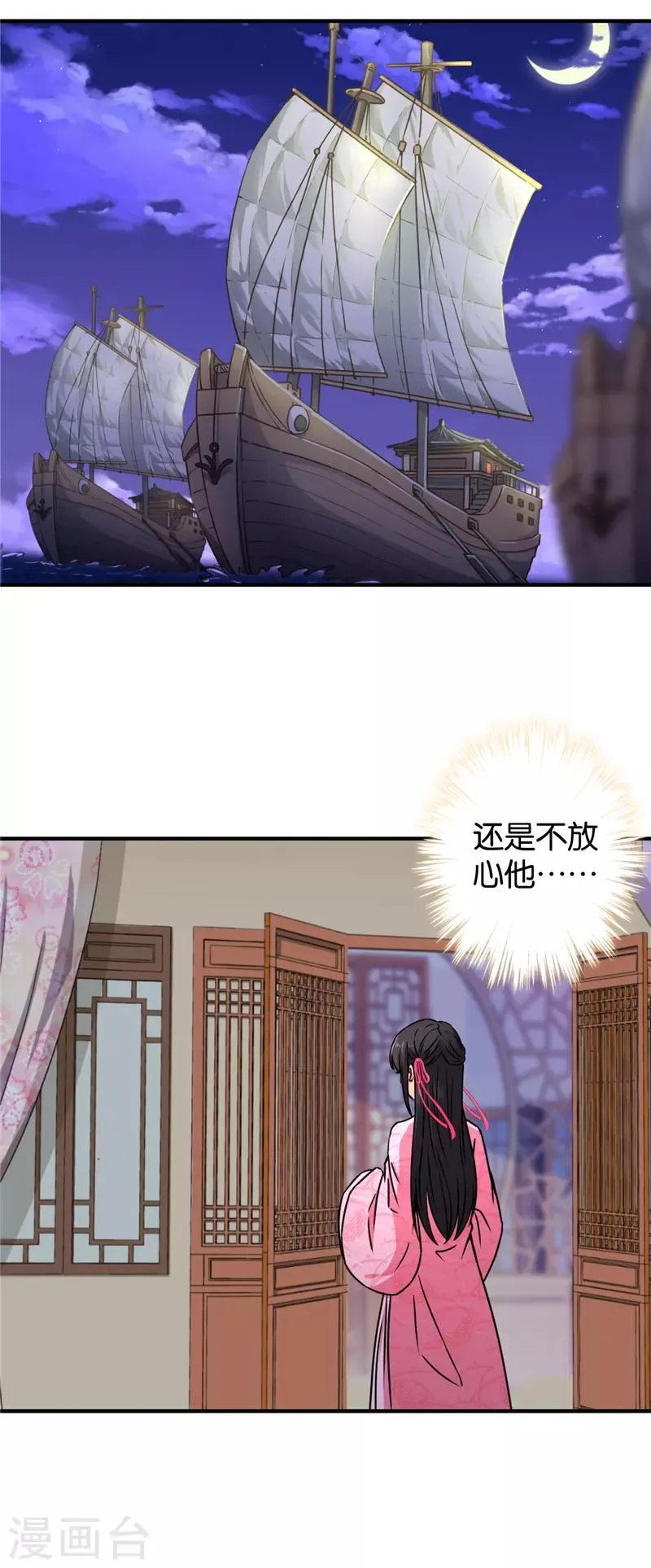 第563话 第11页