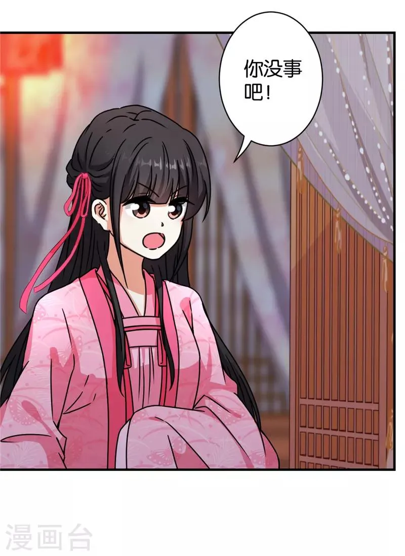 第563话 第14页