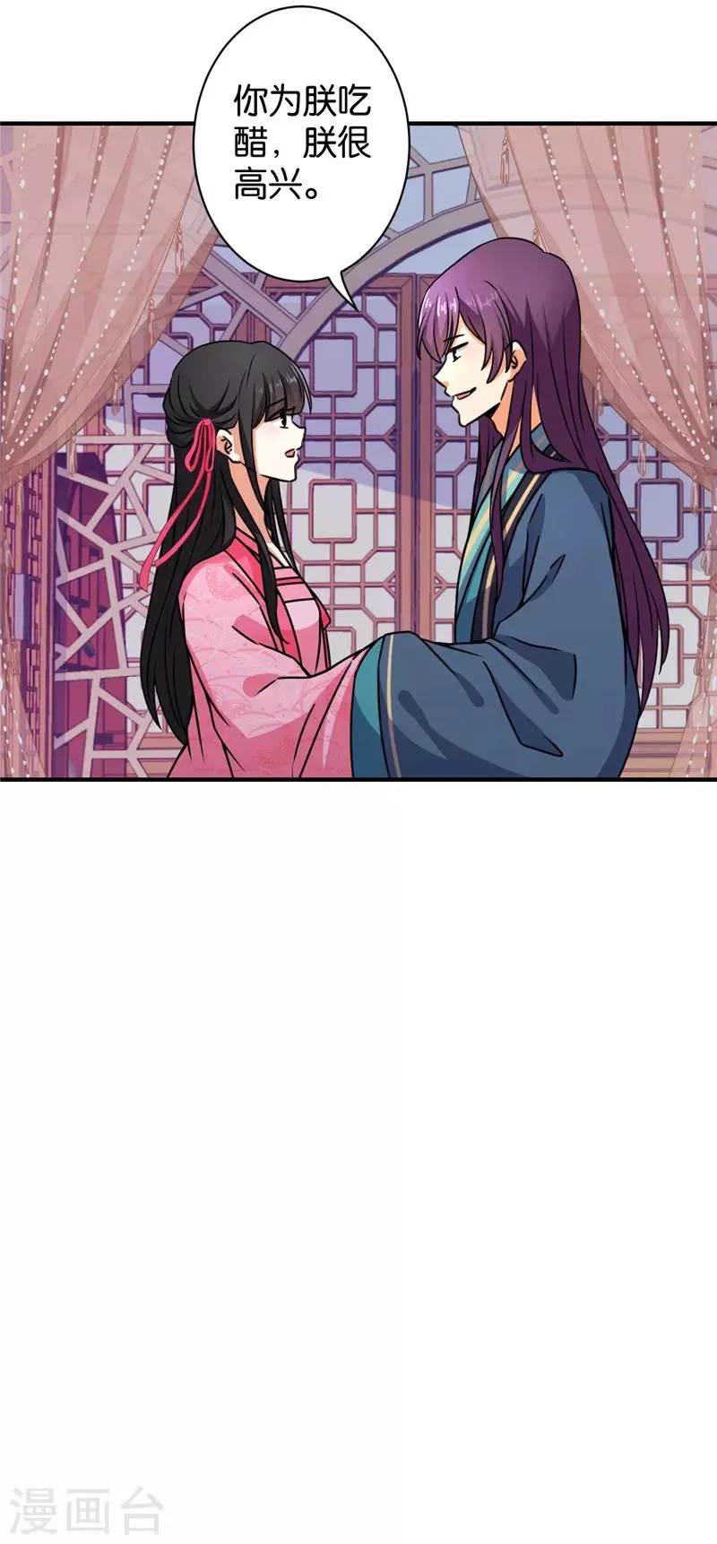 第563话 第17页