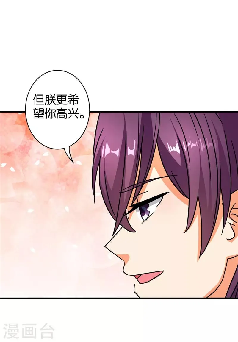 第563话 第18页