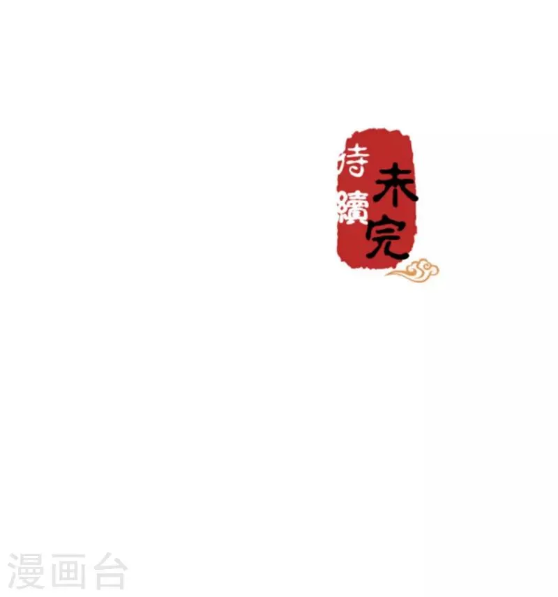 第563话 第22页