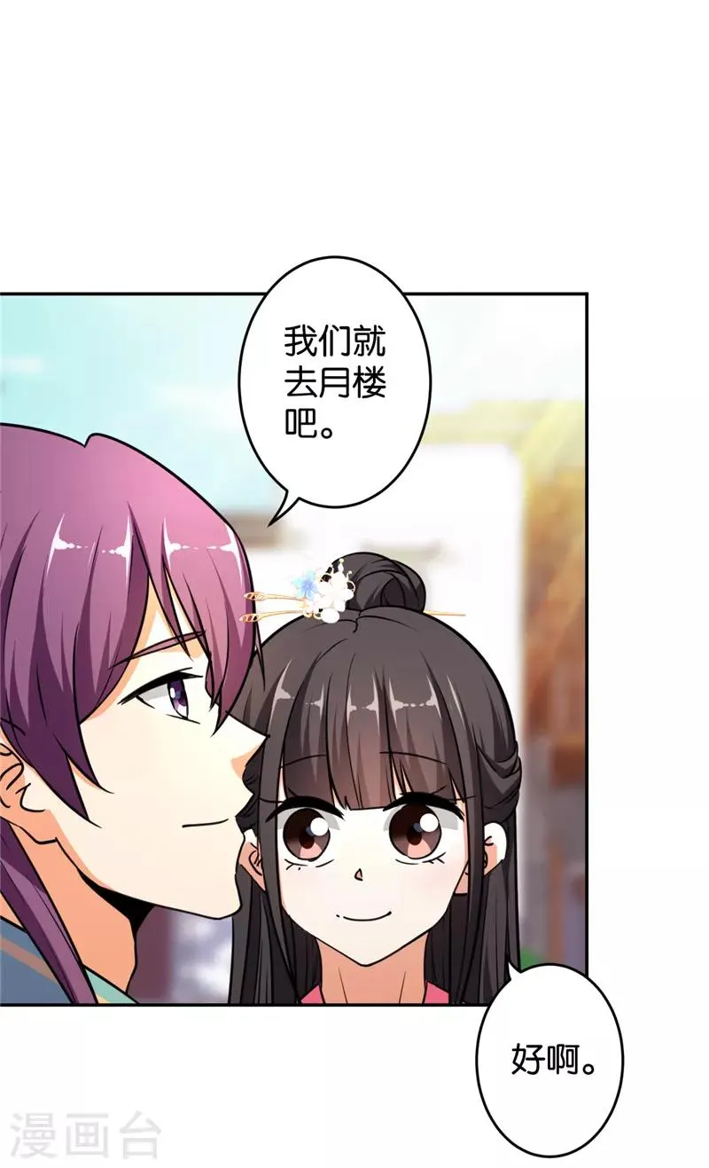 第564话 第4页