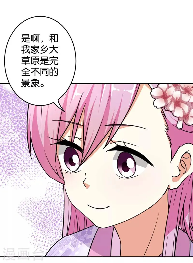 第564话 第8页