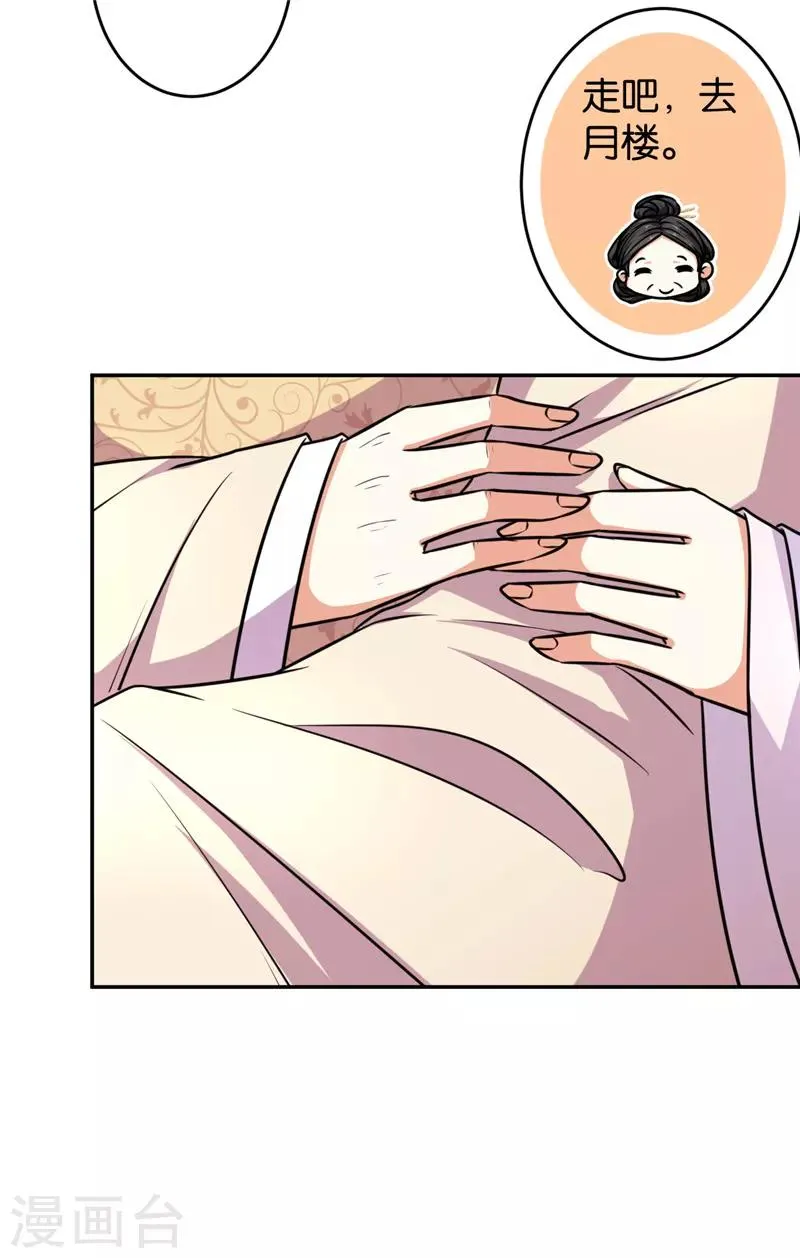 第564话 第10页