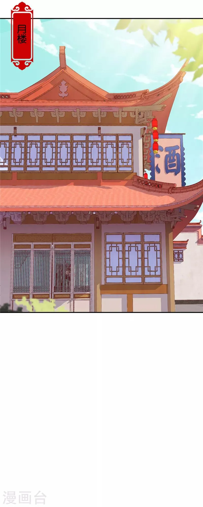 第564话 第11页