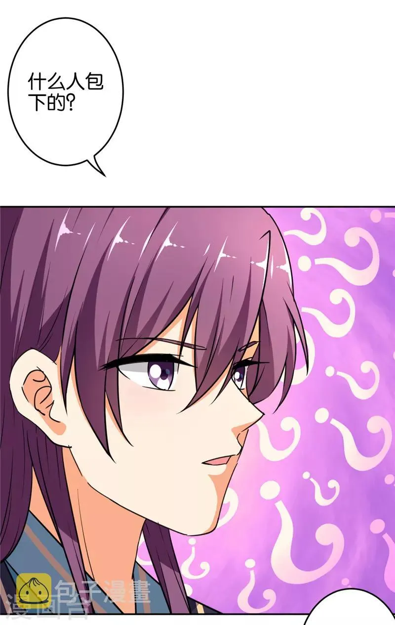 第564话 第14页