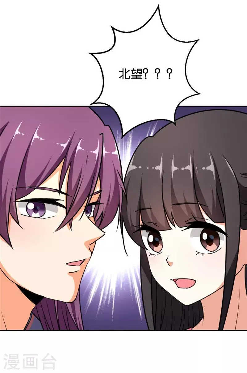 第564话 第16页
