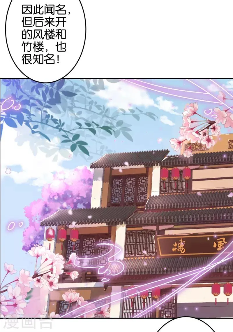 第564话 第21页