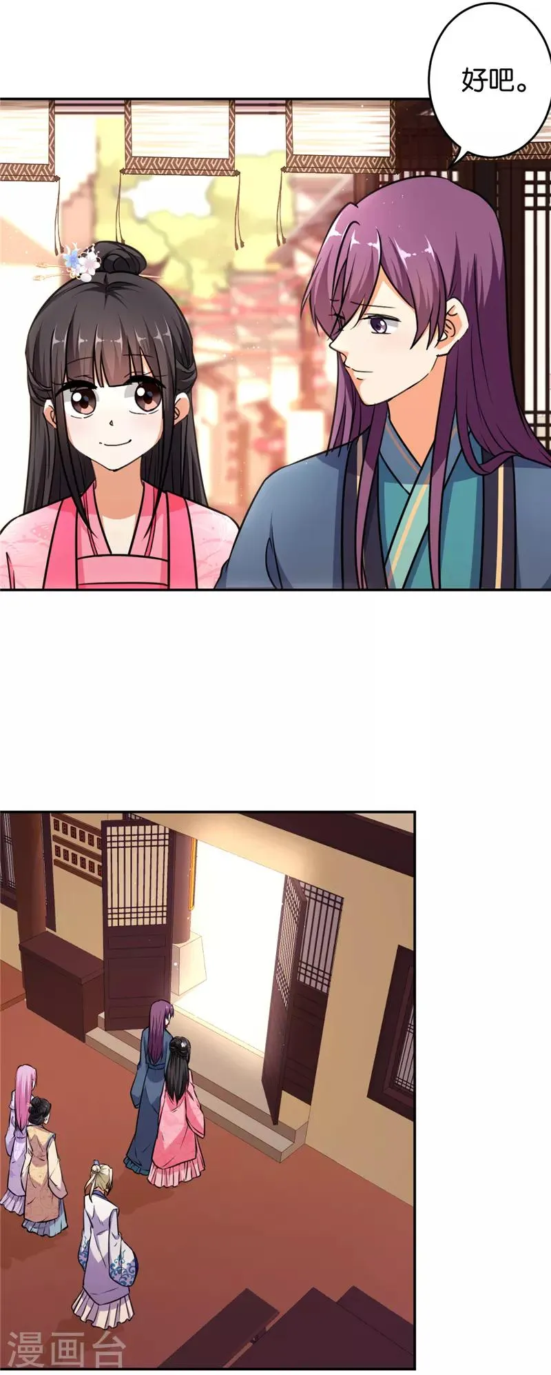 第564话 第24页