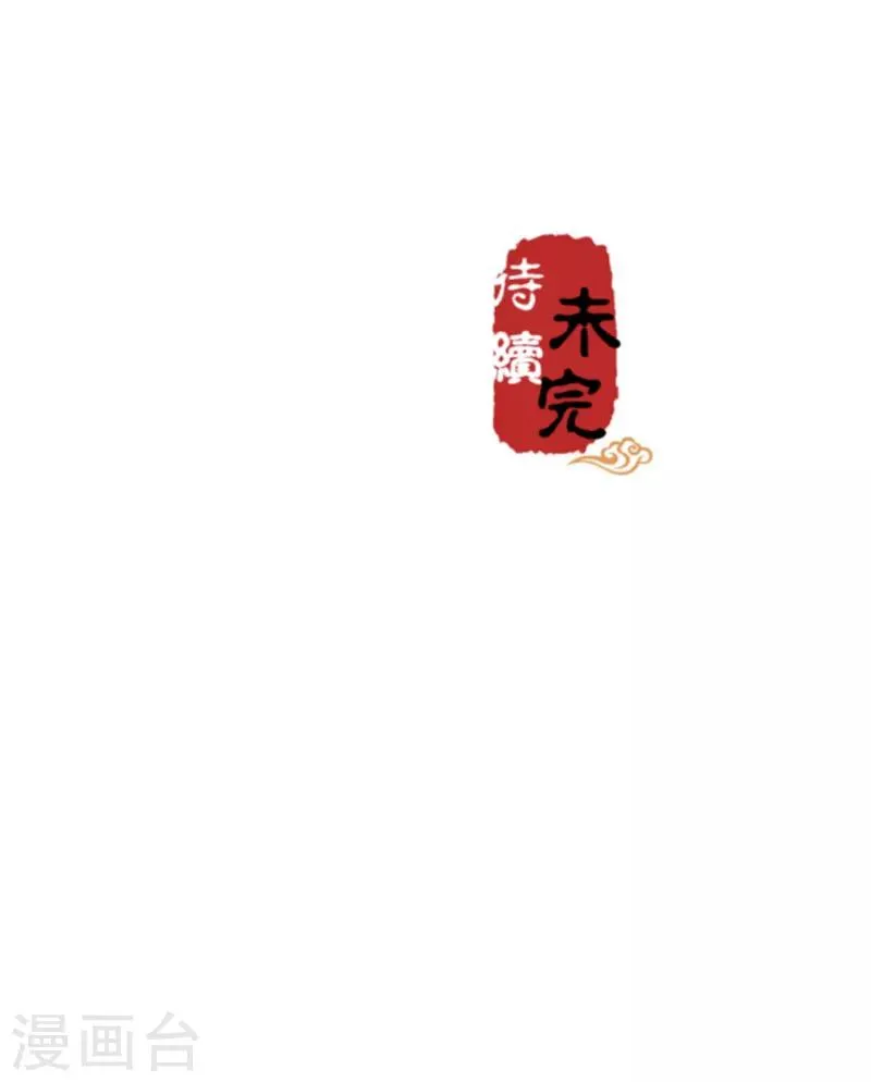 第564话 第27页