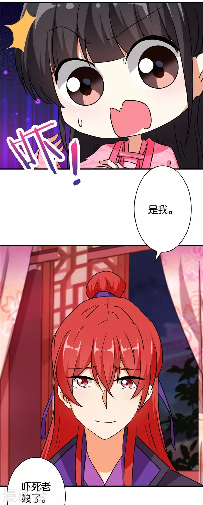 第565话 第6页