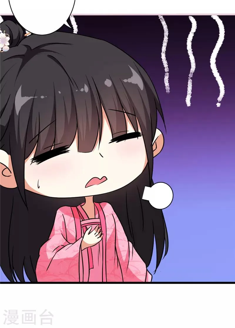 第565话 第7页