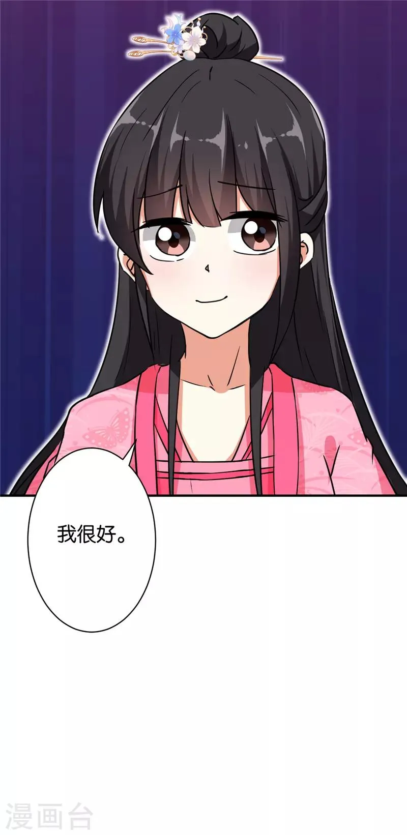 第565话 第10页