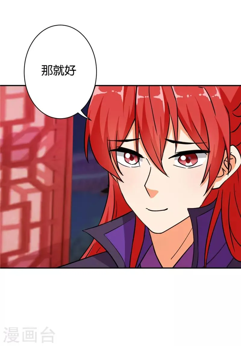 第565话 第11页