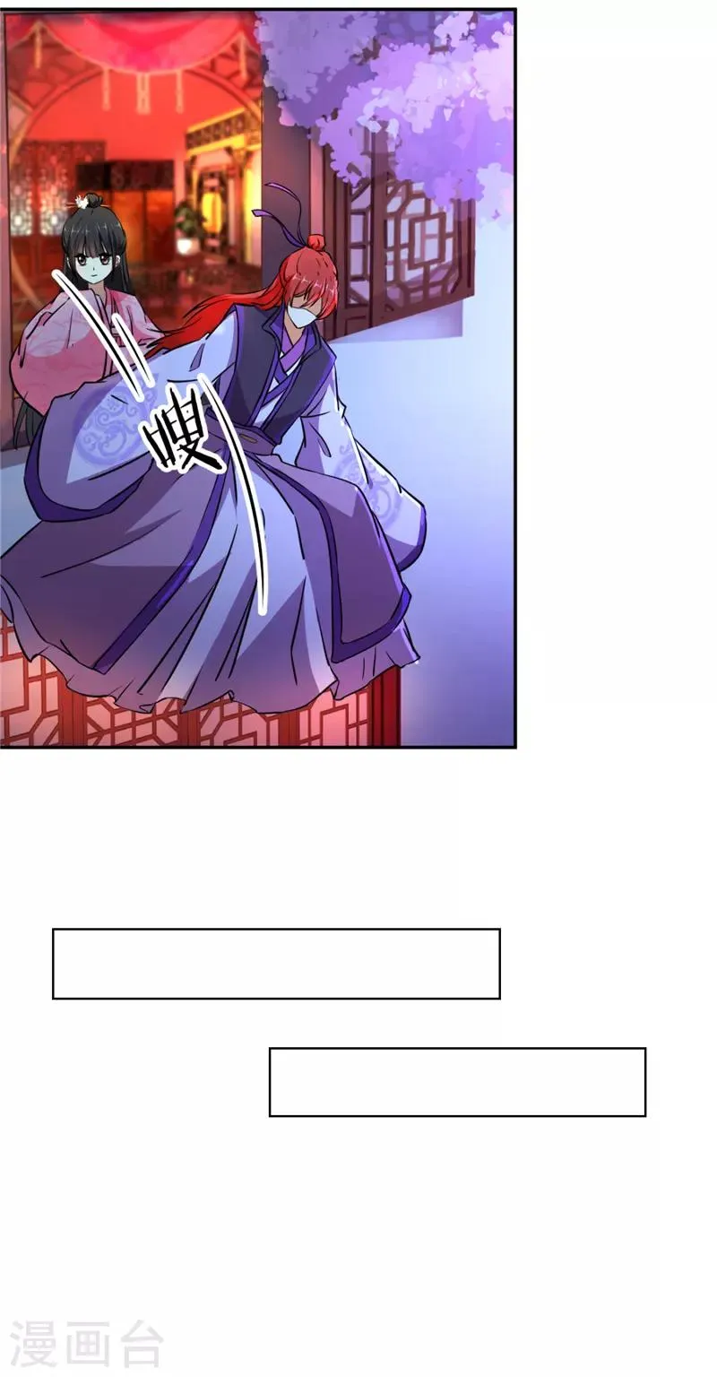 第565话 第12页