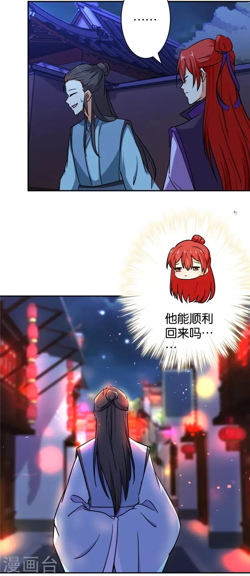 第565话 第21页