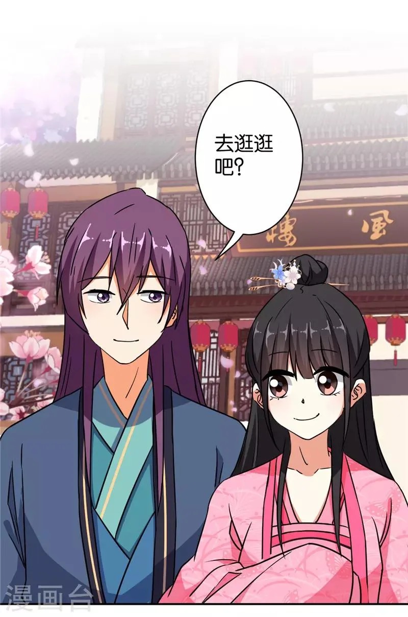 第565话 第23页