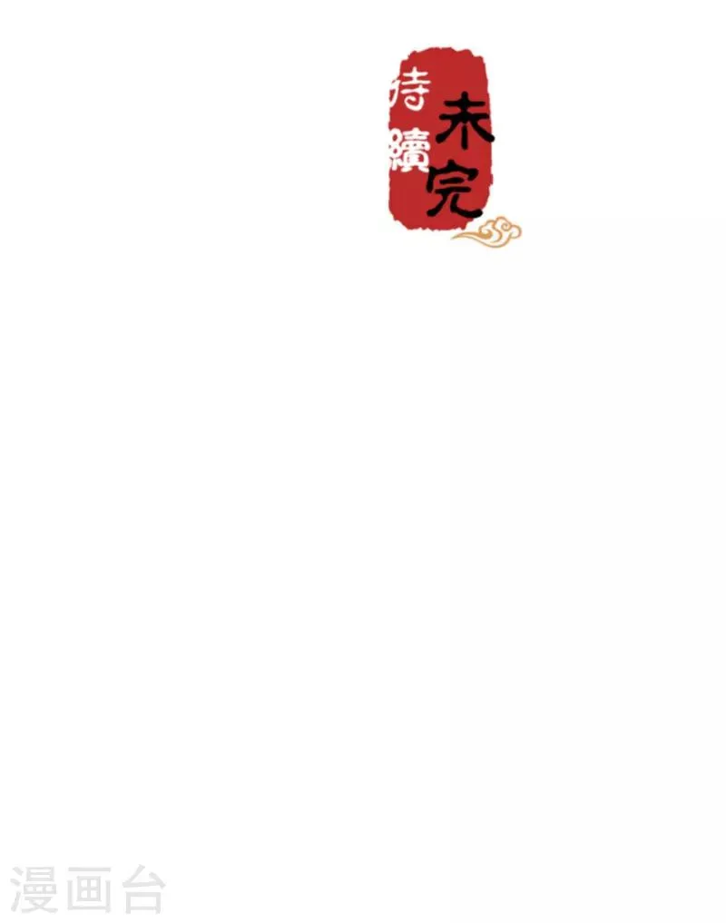 第565话 第27页