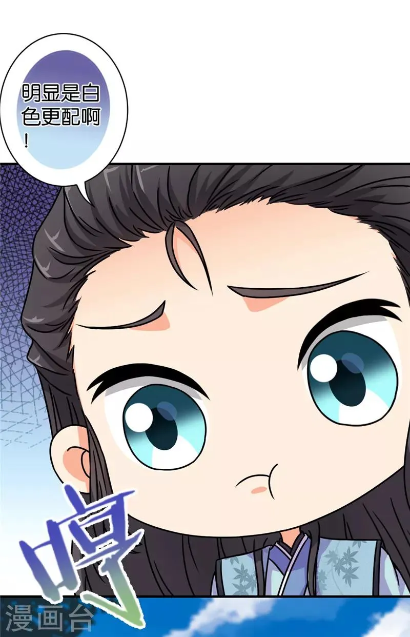 第566话 第7页
