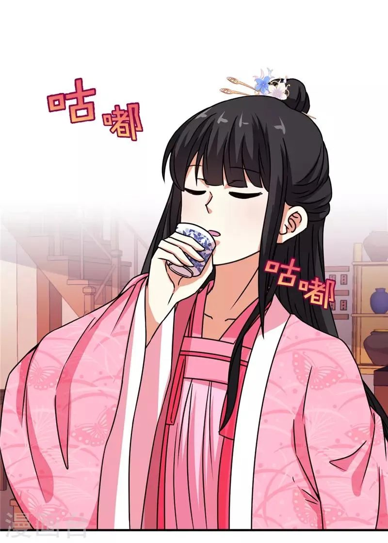 第566话 第12页