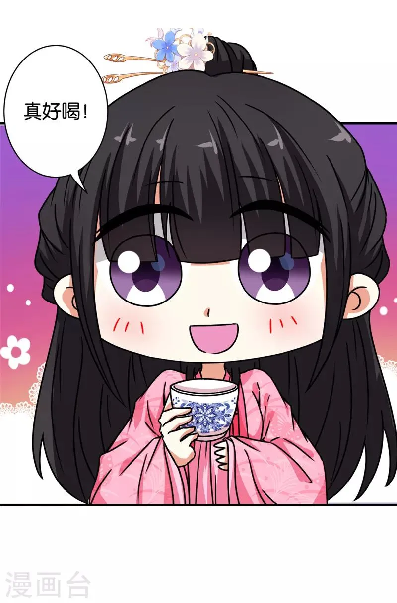 第566话 第13页