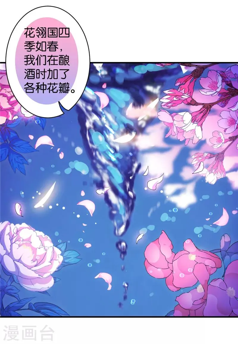 第566话 第15页