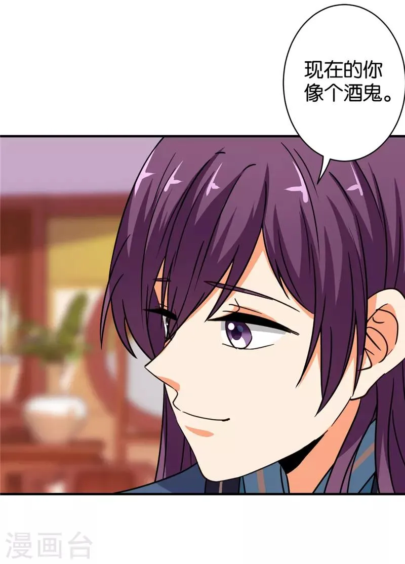 第566话 第17页