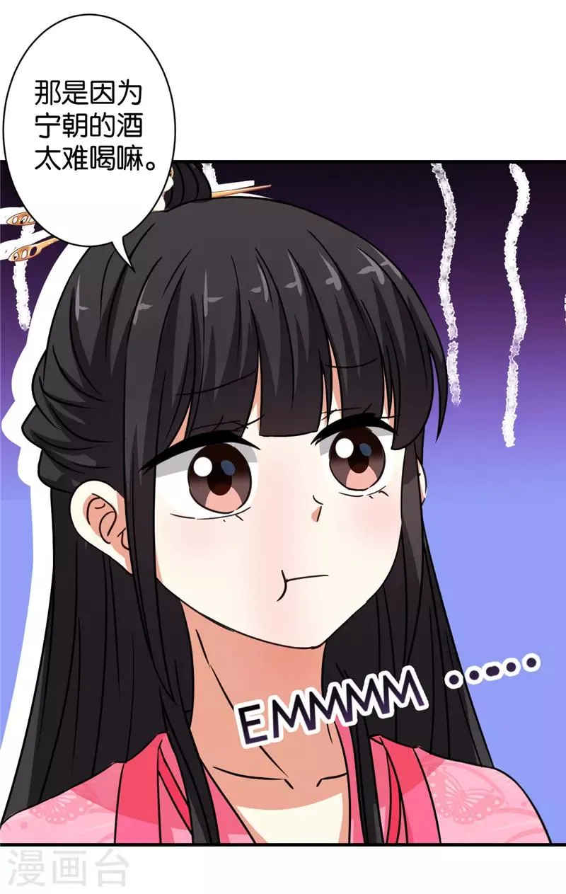 第566话 第18页